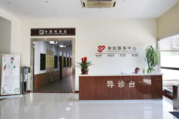 上海知音医院