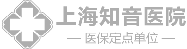 上海知音医院