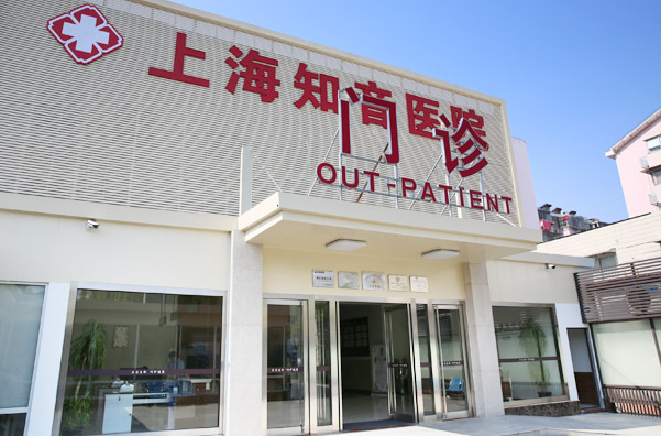 外科